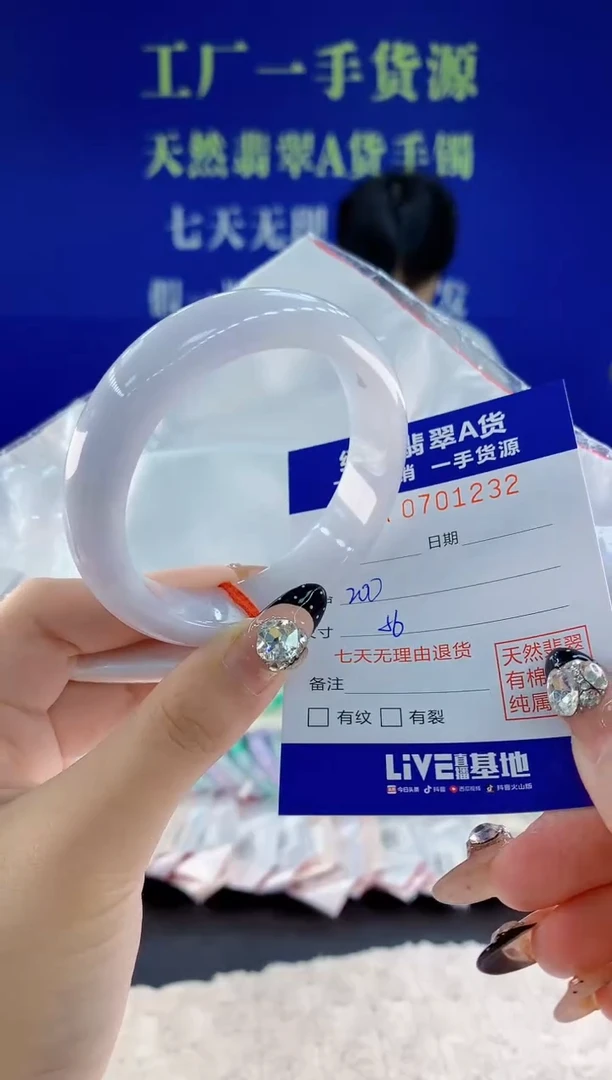 未镶嵌手镯翡翠32天然翡翠A货