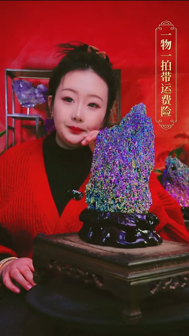 石材直播间付米链接