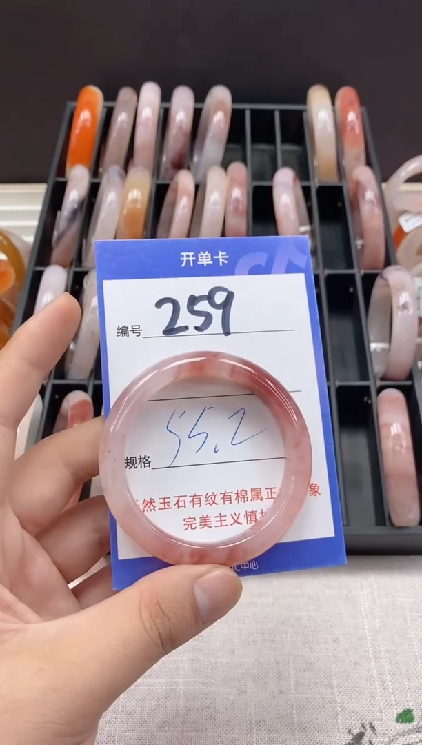 未镶嵌手镯石英质玉（金丝玉）259