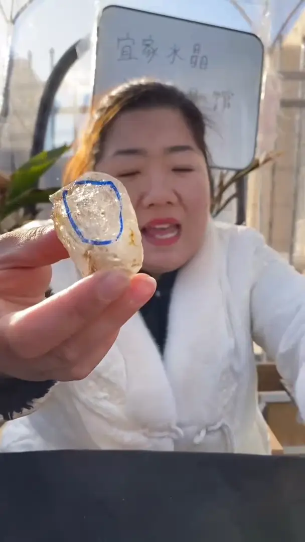 【闪购商品】水晶原石未镶嵌水胆原石DD282