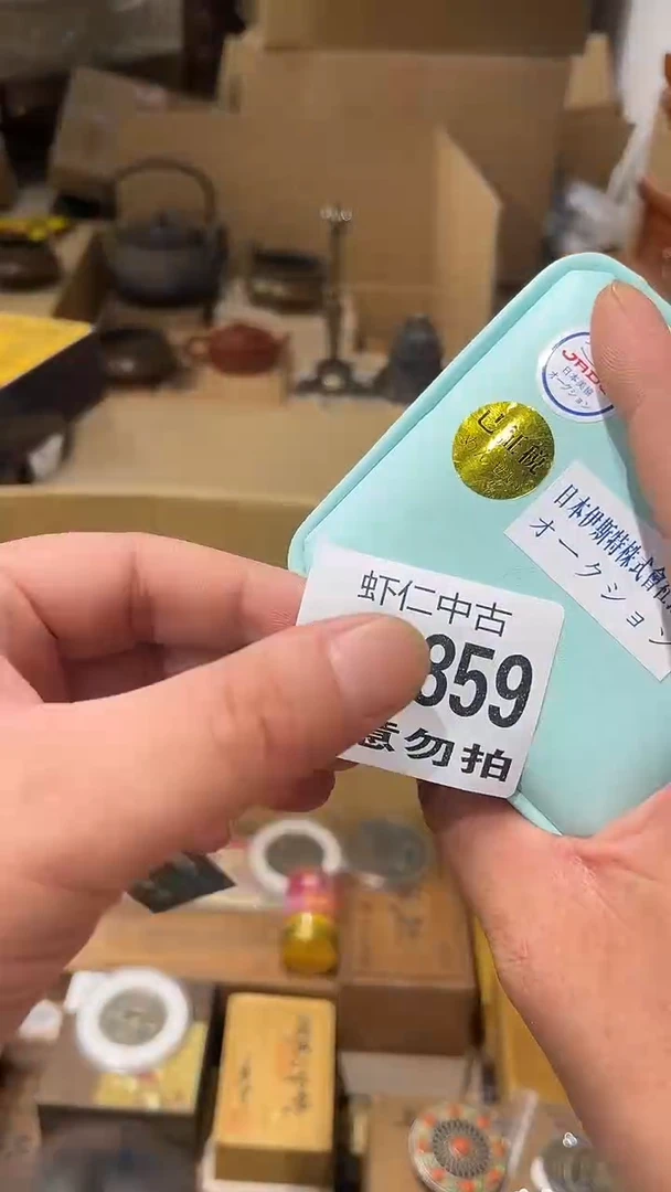 金*花A859MMMMMM,