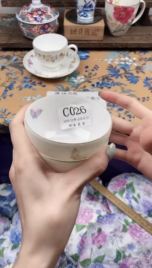 瓷片万**在                C026