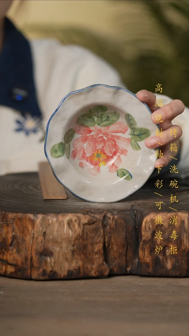 瓷片景德镇高温釉下彩可微波烤箱洗碗机