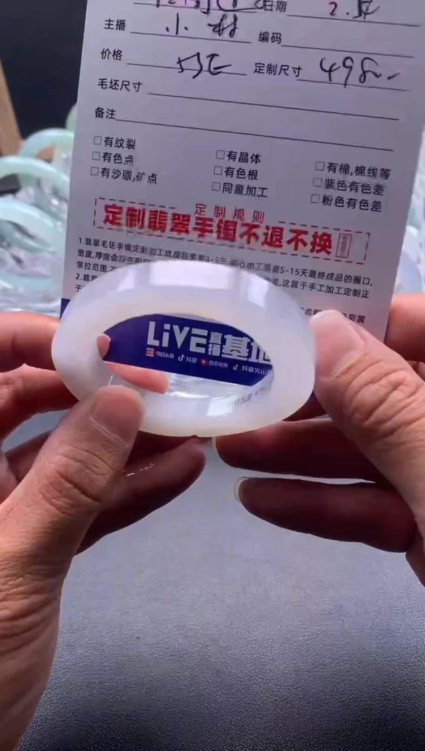 【闪购商品】定制翡翠贵妃未镶嵌桂圆莲子八宝粥