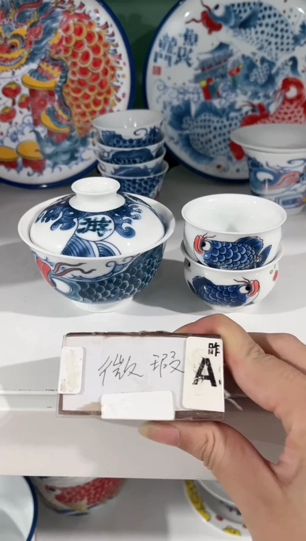 拙明院（微瑕价格）龙鱼三件套