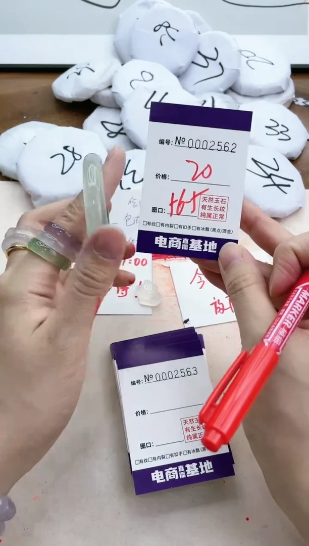 【闪购商品】玛瑙/玉髓手镯合金2562