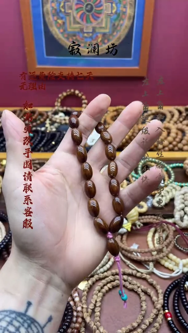 手串紫金鼠紫金鼠9mm+枣珠手持猛男粉