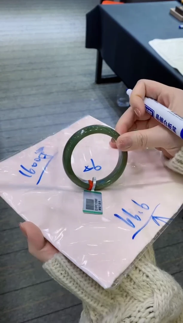 【闪购商品】翡翠手镯未镶嵌11111111