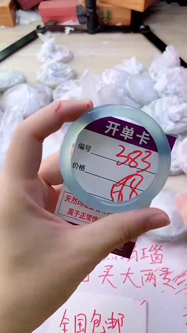手镯玛瑙/玉髓未镶嵌383