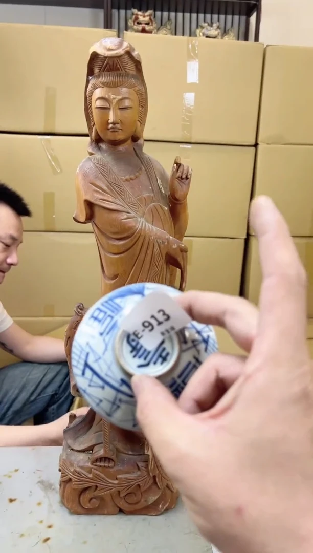 瓷片913聚宝缘海陶精选