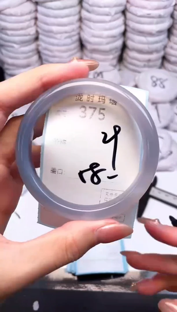 手镯玛瑙/玉髓未镶嵌375