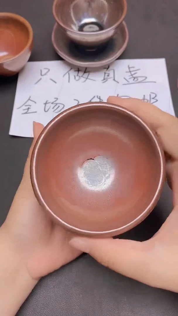 茶盏25