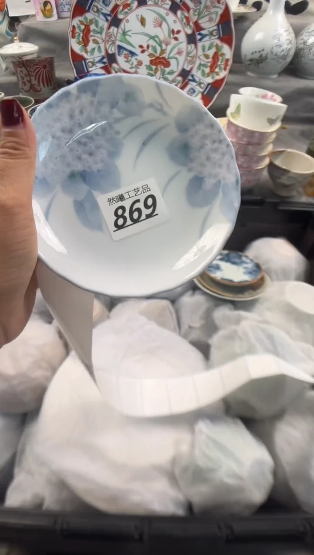瓷片用****3869