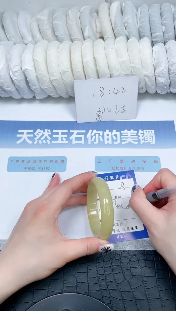 【闪购商品】石英质玉手镯未镶嵌18-57.8