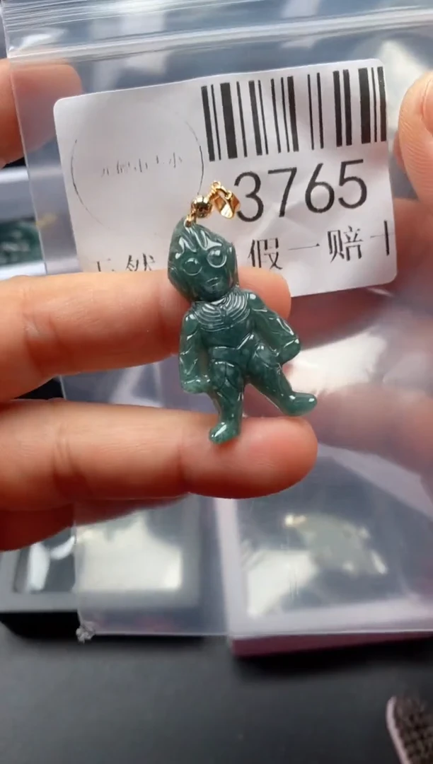 翡翠未镶嵌吊坠(不含链)3765