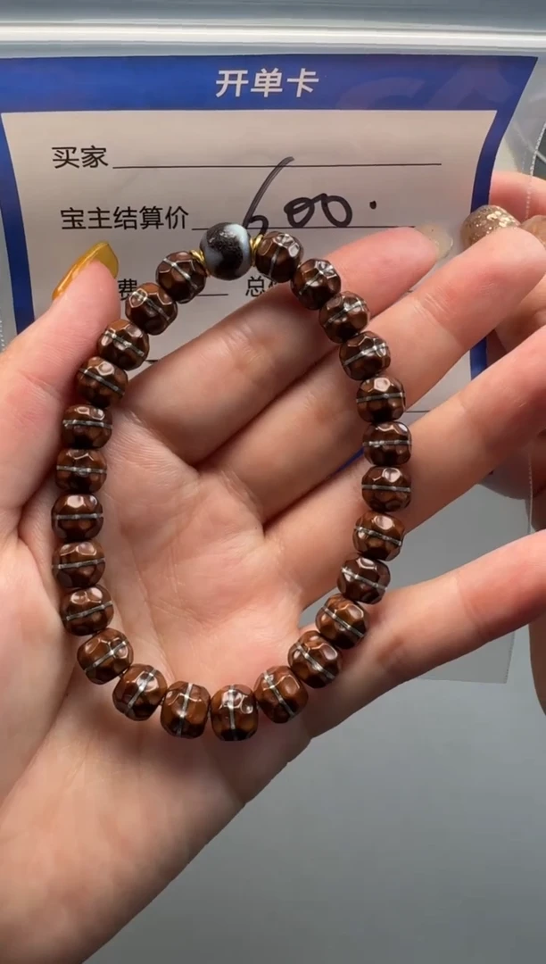 紫金鼠手串潼*?手串手串