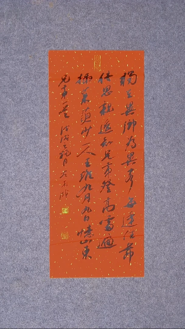 书法左克成  江苏盐城58*24尺寸