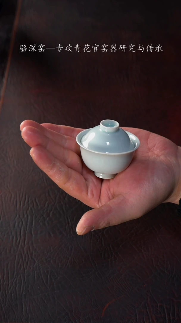 【闪购商品】杯静云堂-迷你小白盖碗