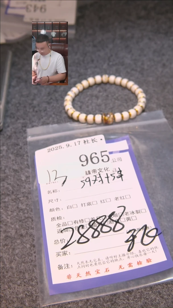 把件文玩核桃这**飞59对+5串965諘帝文化