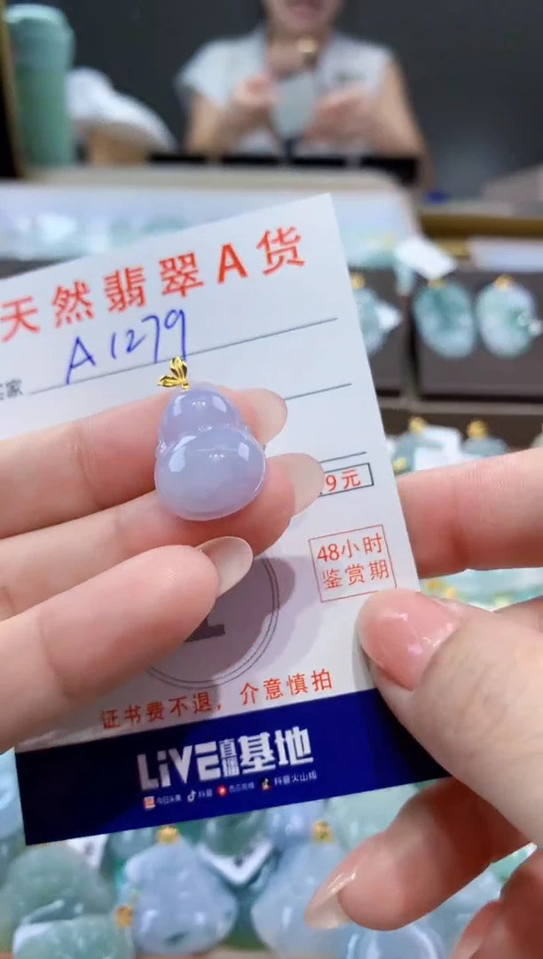 颈饰18K金镶嵌翡翠天然翡翠A货挂件