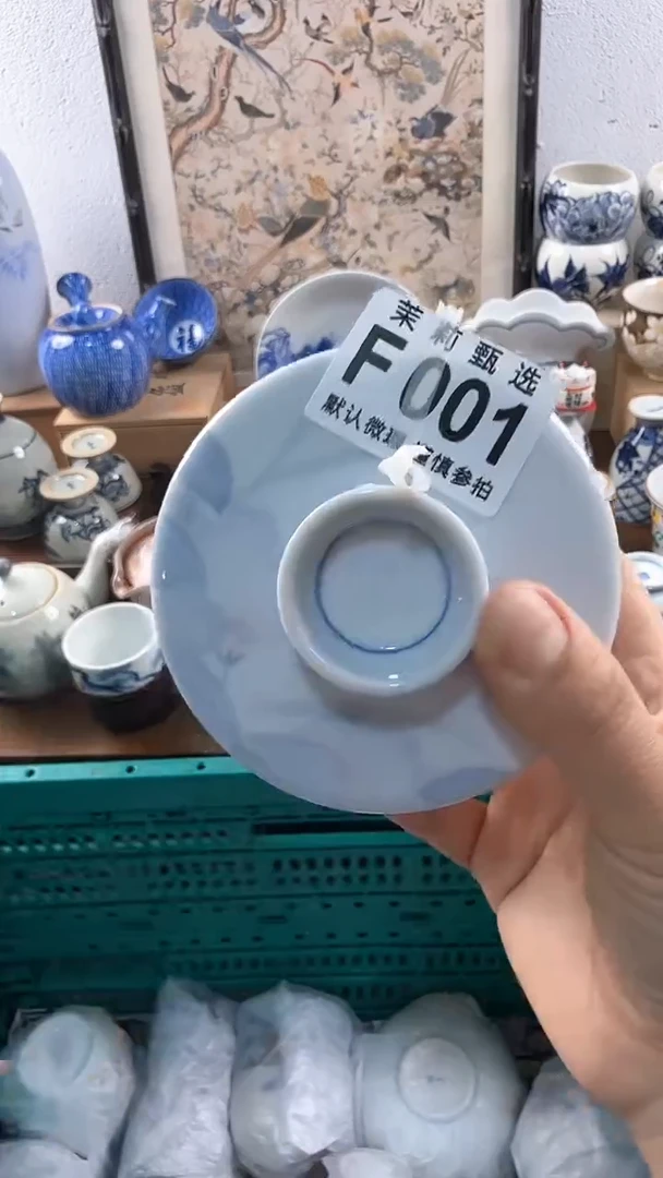 茉莉甄选壹号商品ZZFF 001