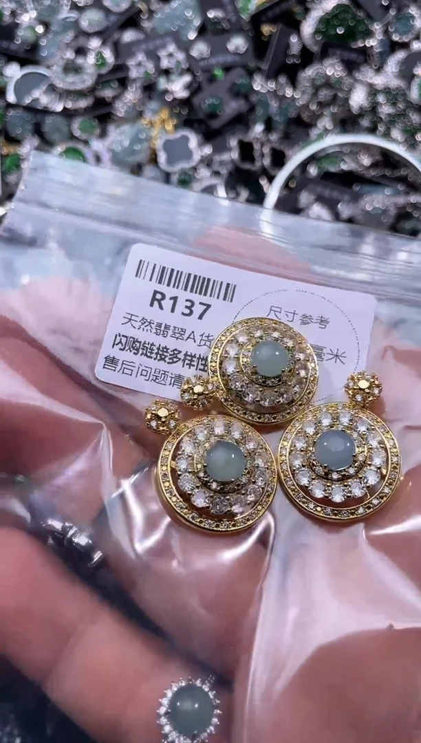 【闪购商品】翡翠颈饰未镶嵌R137多样性发其一