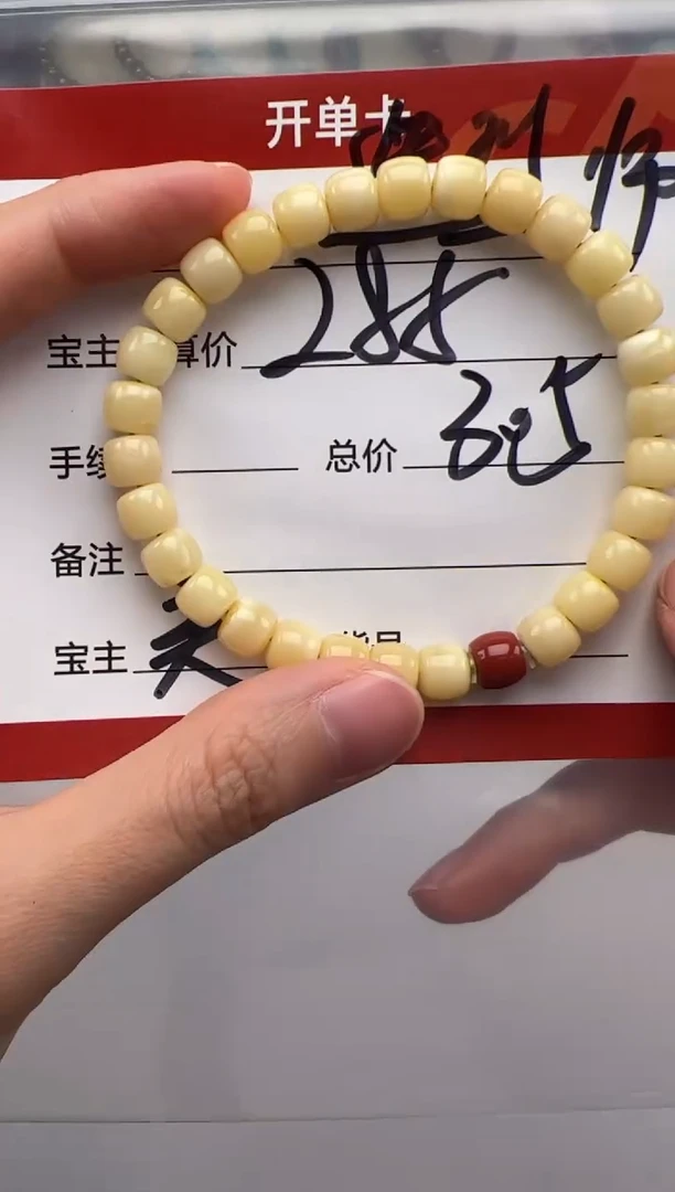 裸石蜜蜡未镶嵌造****东手串手串