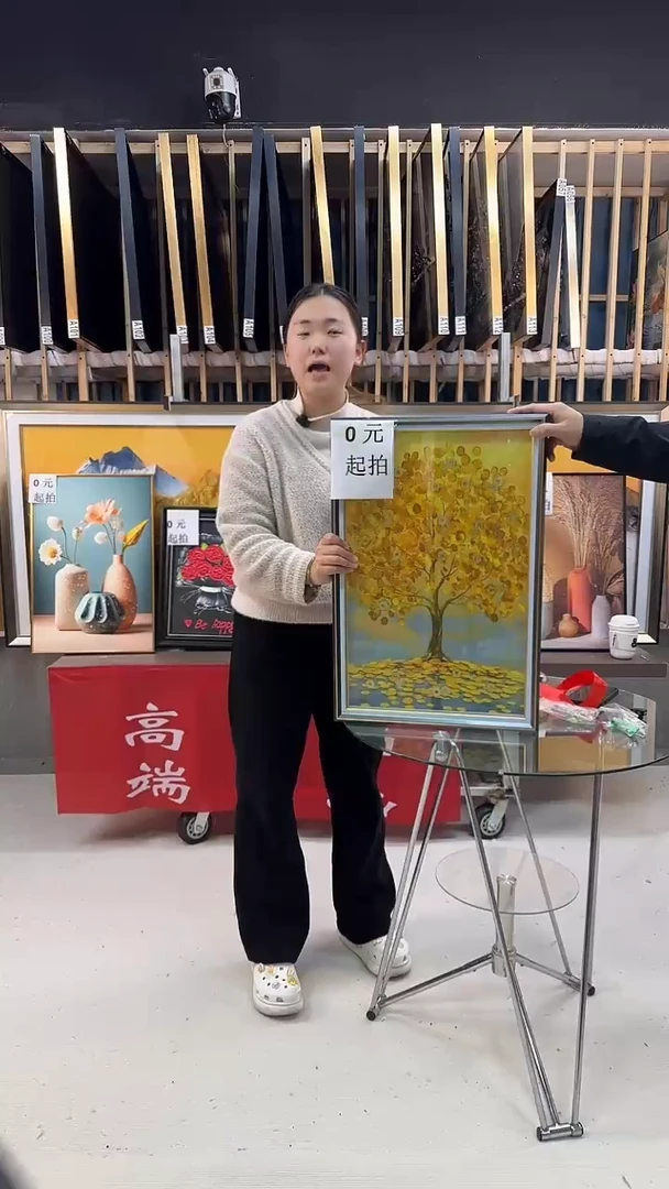 竖款栀束发财树40*60CM钢化玻璃