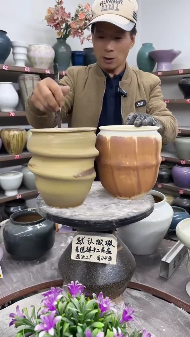 12-8-高18口13瑕-花盆