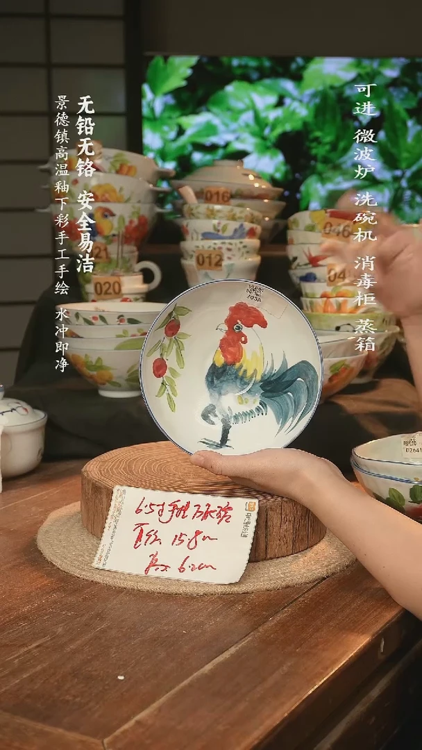 瓷景德镇高温瓷釉下彩手绘陶瓷万能