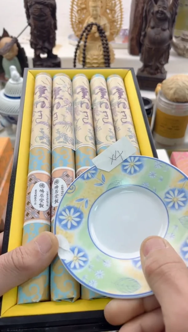 【闪购商品】瓷片0000000000000000000