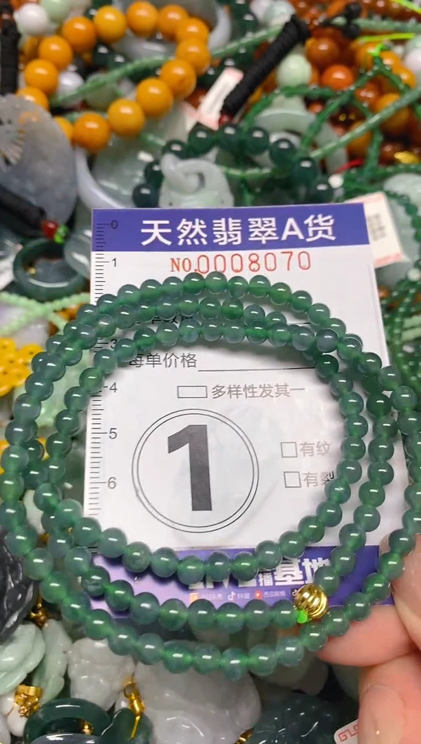 颈饰未镶嵌翡翠闪购0008070