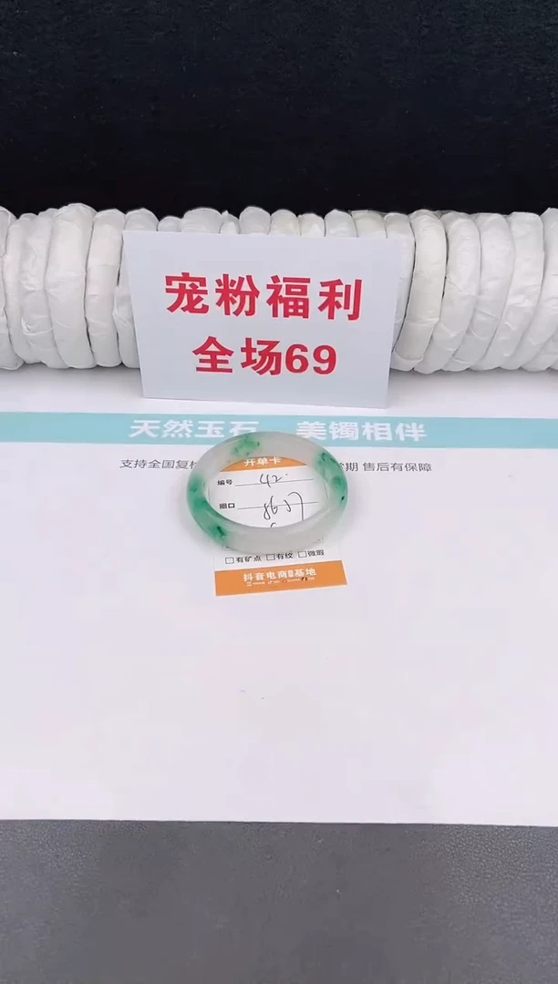 未镶嵌手镯石英质玉42
