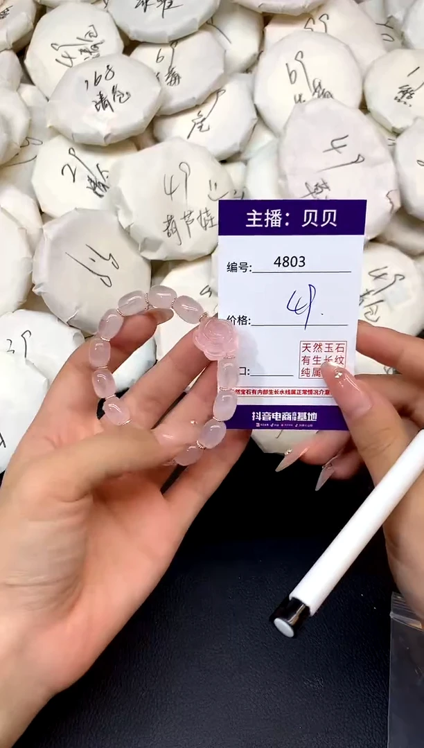 未镶嵌手链水晶4803玫瑰花