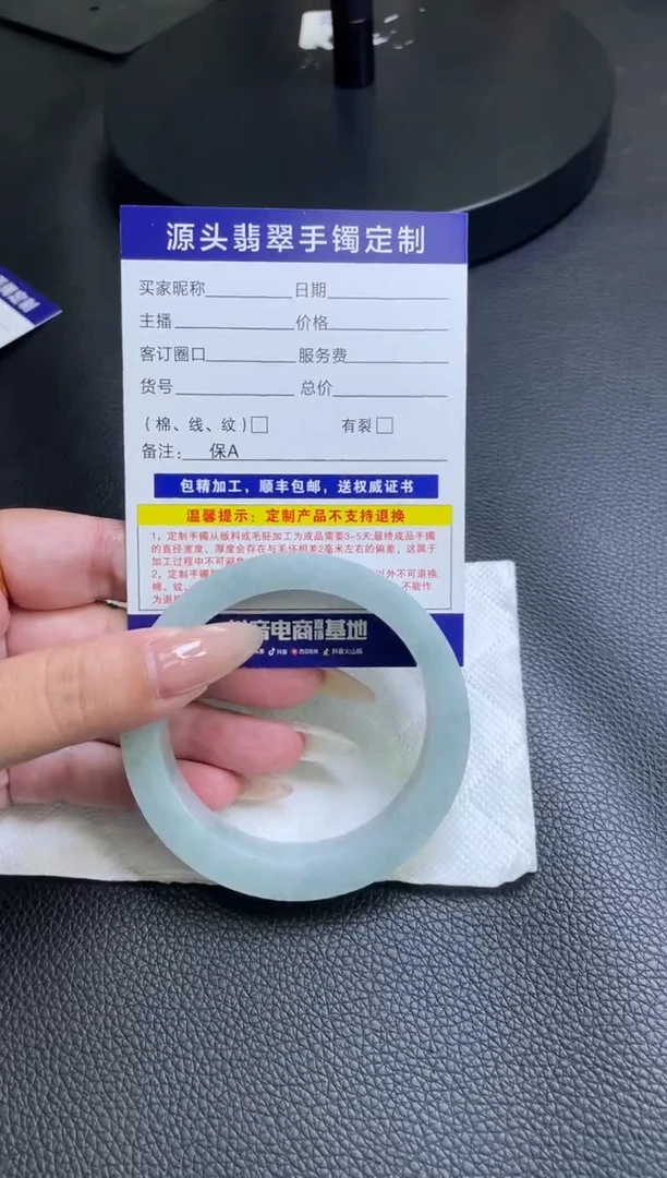 未镶嵌手镯定制翡翠手镯