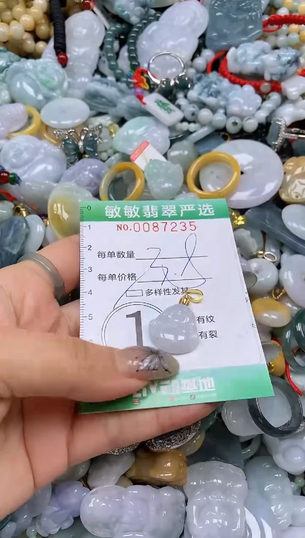 【闪购商品】翡翠颈饰未镶嵌闪购0087235多样性发其一