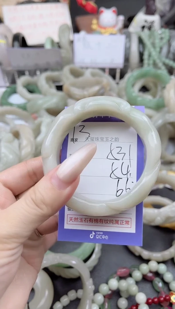 未镶嵌手镯石英质玉431