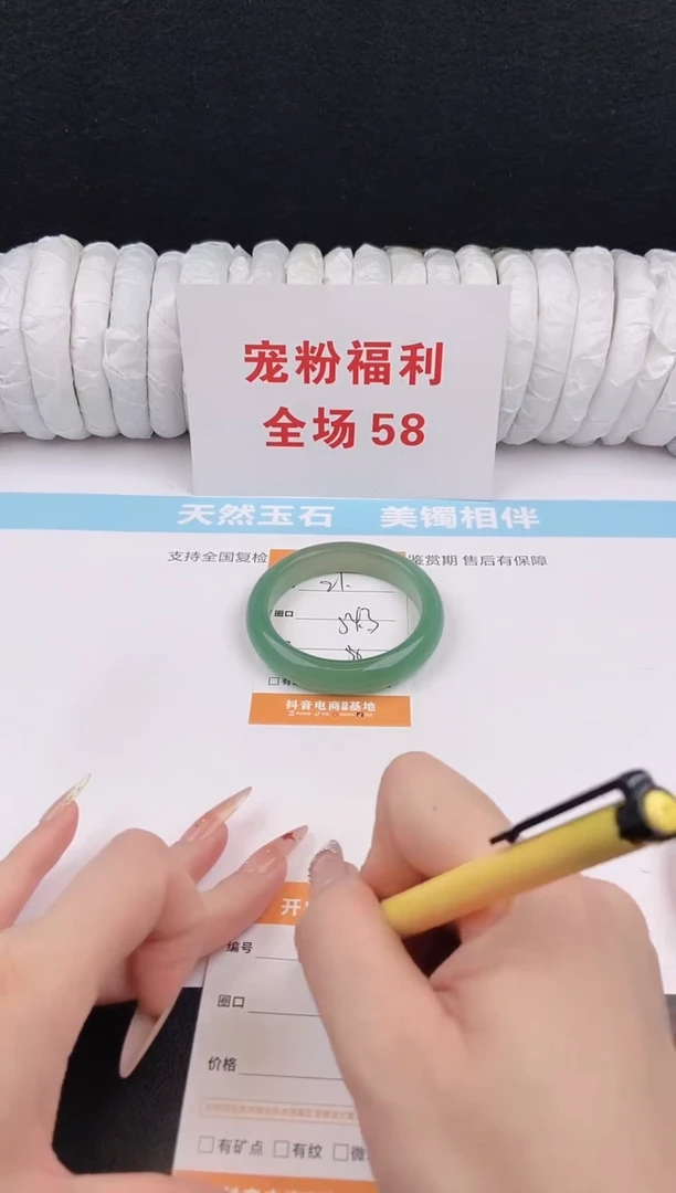 未镶嵌手镯石英质玉21