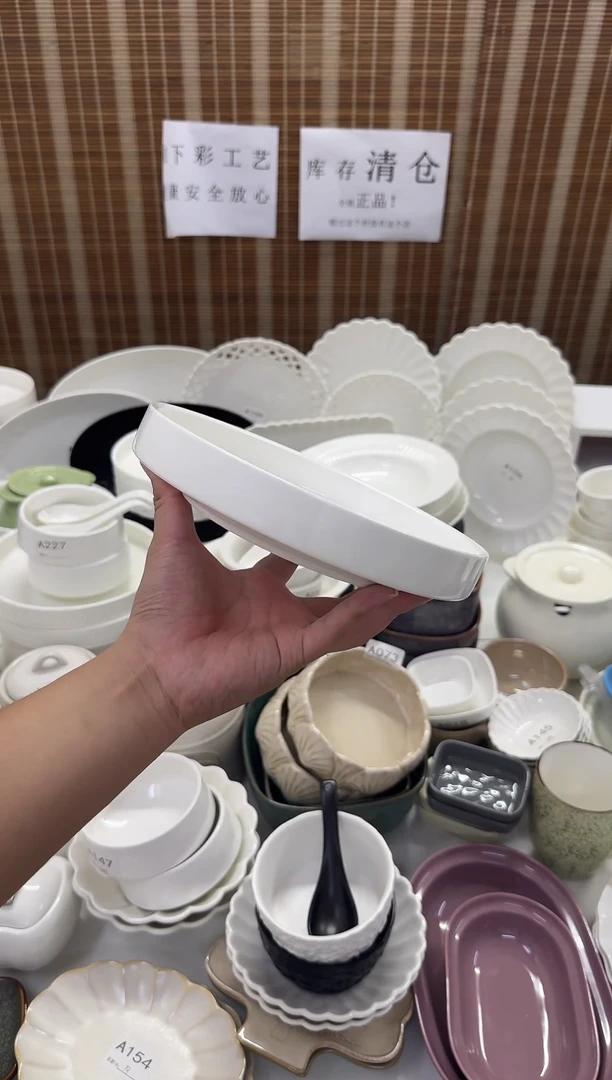 瓷仓库清仓外贸尾货福利