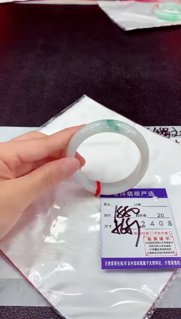 未镶嵌手镯翡翠11