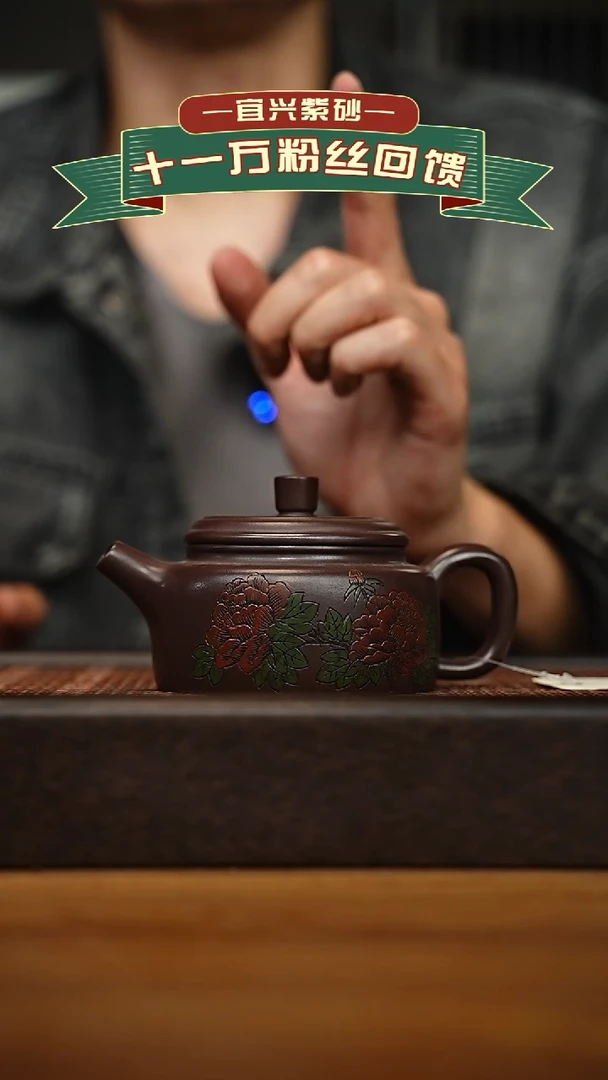 茶壶紫砂宜兴原矿 手工 紫砂壶容量200cc