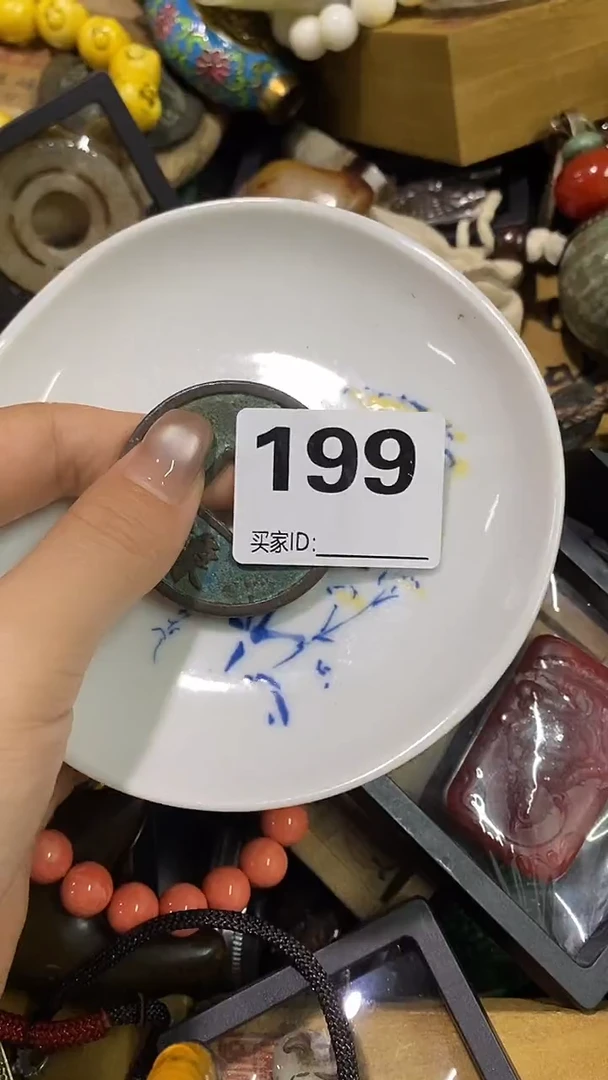 瓷片明**下瓷瓷瓷瓷瓷瓷瓷瓷瓷瓷瓷瓷
