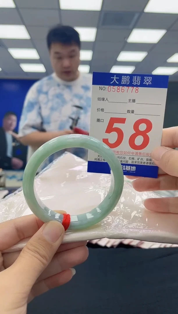 未镶嵌手镯翡翠AAAAAAAAAA