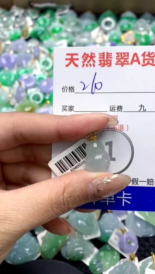 【闪购商品】翡翠颈饰18K金镶嵌1111111111111111