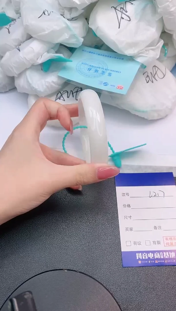 和田玉手镯未镶嵌23L217-63