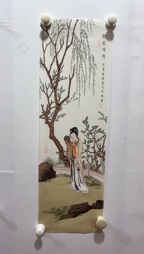 国画马宁晞-精品工笔国画-人物
