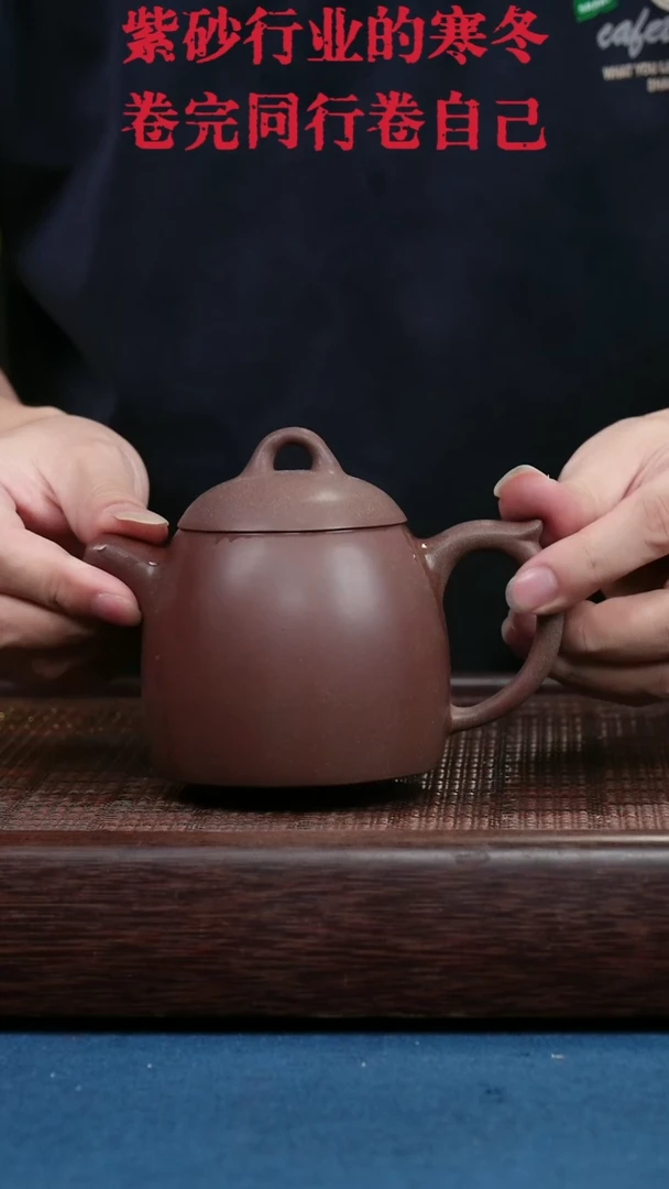 茶壶紫砂紫砂紫砂紫砂紫砂
