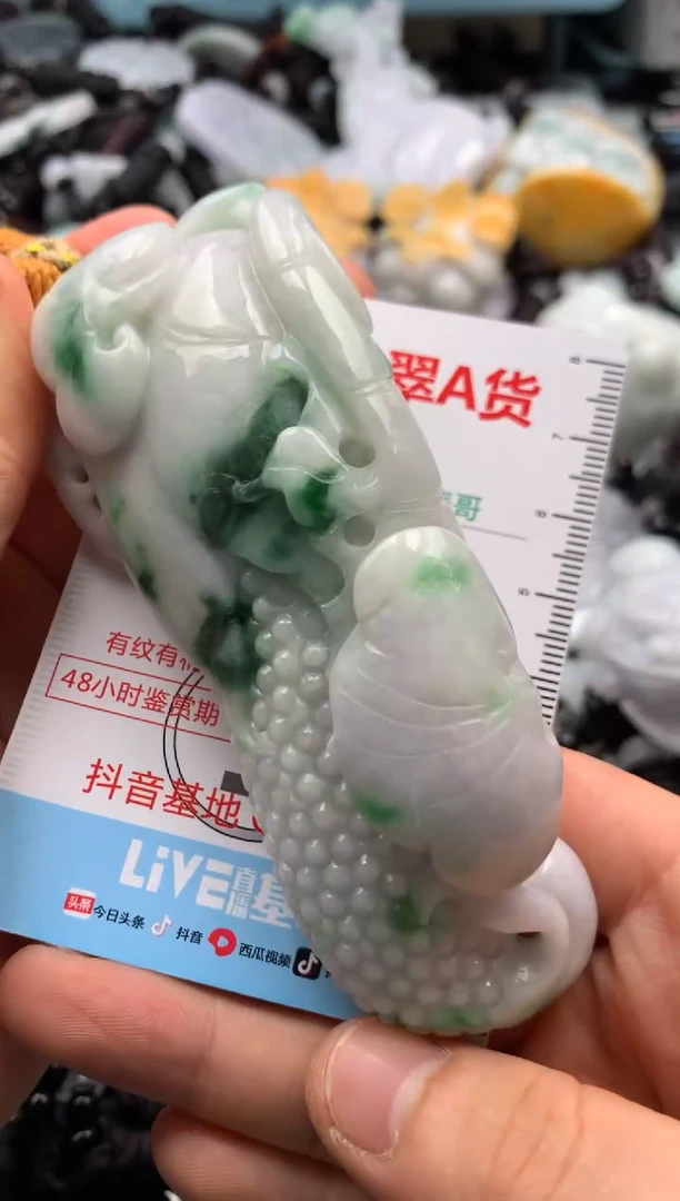 【闪购商品】翡翠吊坠(不含链)未镶嵌1