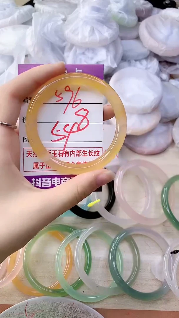 手镯玛瑙/玉髓未镶嵌596