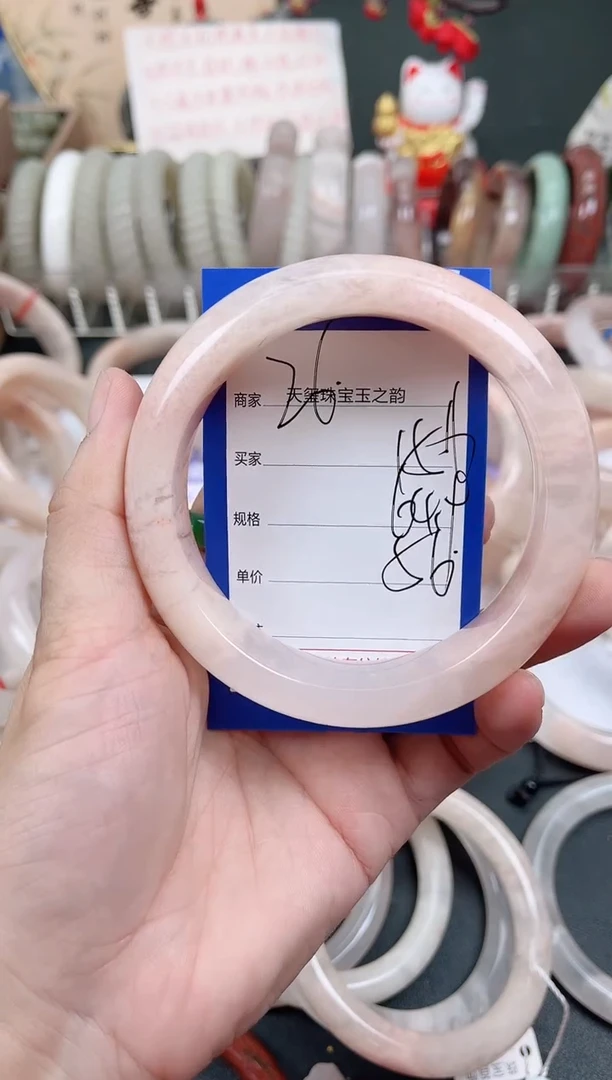 未镶嵌手镯石英质玉156